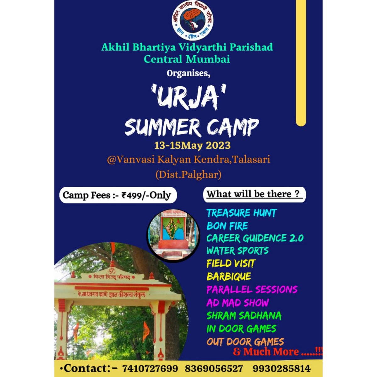 ABVPParel's tweet photo. So, Stay connected, register yourselves &amp; Lets Live the vaccations in sky way! 🎯💫🔥🏏🏕️
#GMC #SGSMC #ABVP @ABVPVoice
@SinghkiRay @GITESH_D https://t.co/0hMbM1nRVM