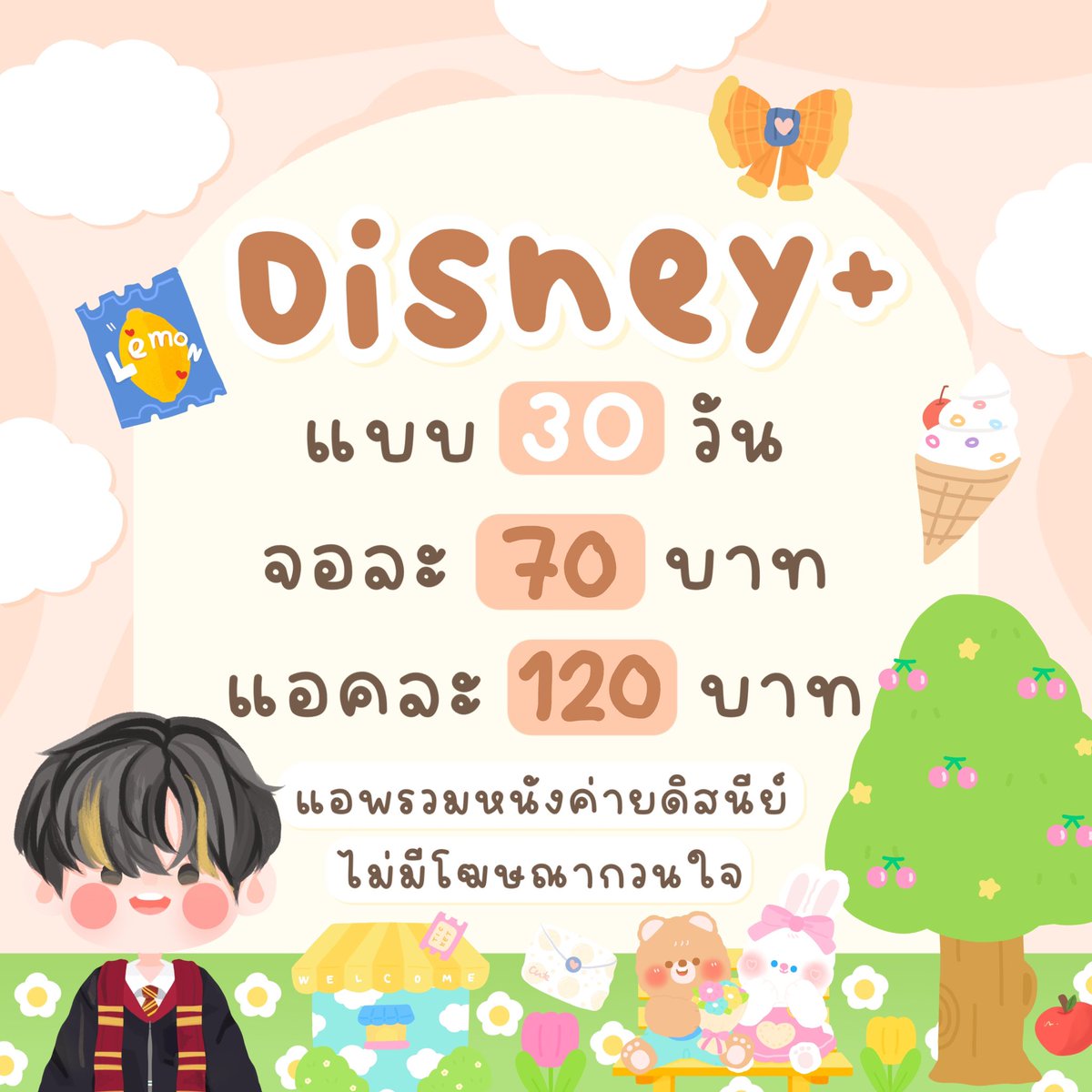 ST_mashop2's tweet photo. 🛎️ DISNEY 30 DAY 70฿

ทักไลน์เล้ย
🛒https://t.co/xHQj0rNp9G

#หารดิสนีย์พลัส #หารดิสนีย์พลัสราคาถูก #หารดิสนีย์ราคาถูก #หารดิสนี่ #หารdisney #หารDisneyplusราคาถูก #หารdisneyราคาถูก https://t.co/PPNwu2qVfN