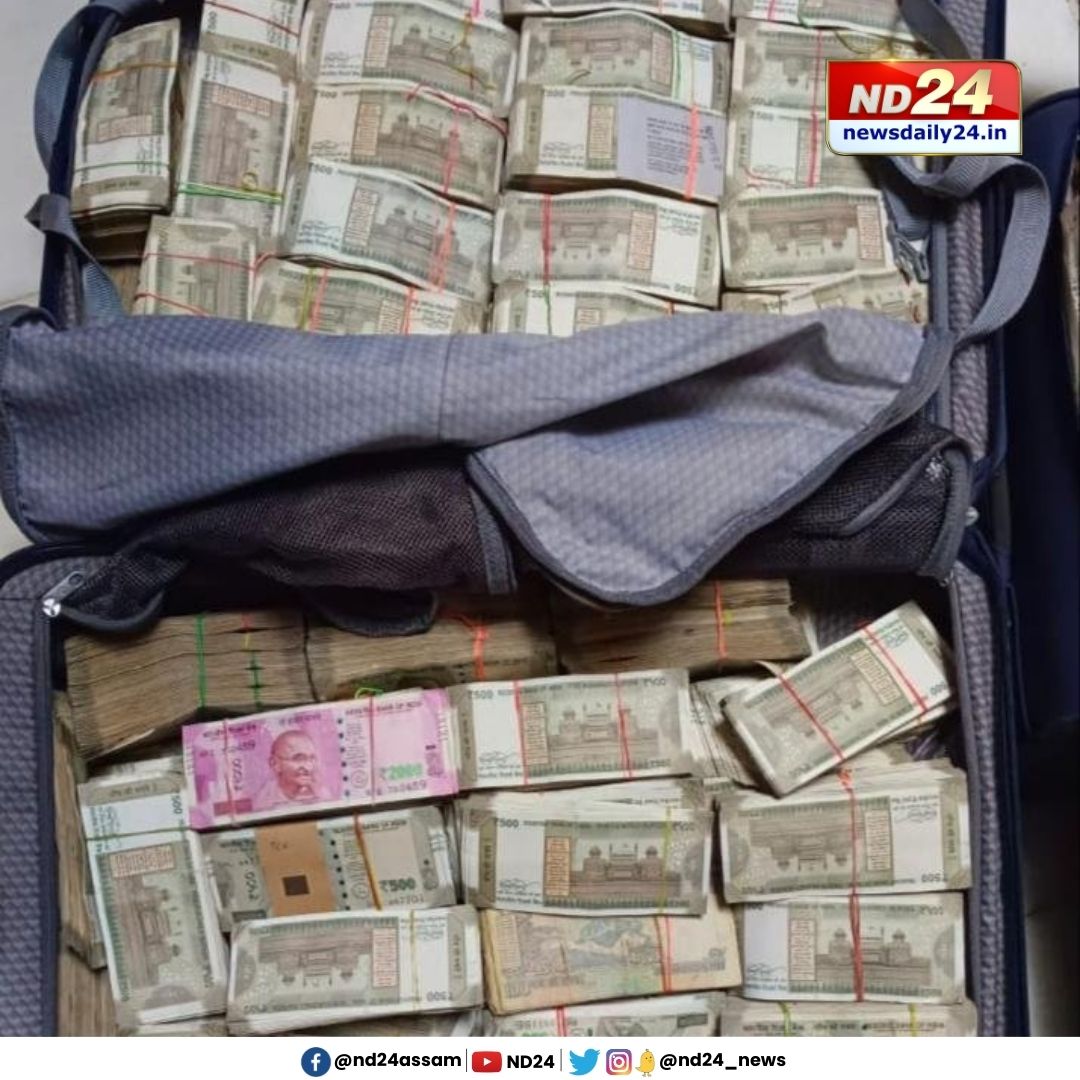 nd24_news's tweet image. WAPCOS Ltdৰ প্ৰাক্তন CMD ৰাজিন্দৰ কুমাৰ গুপ্তাৰ বাসগৃহত অভিযানত CBIয়ে জব্দ কৰে ২০ কোটি টকা
#CBI #WAPCOS