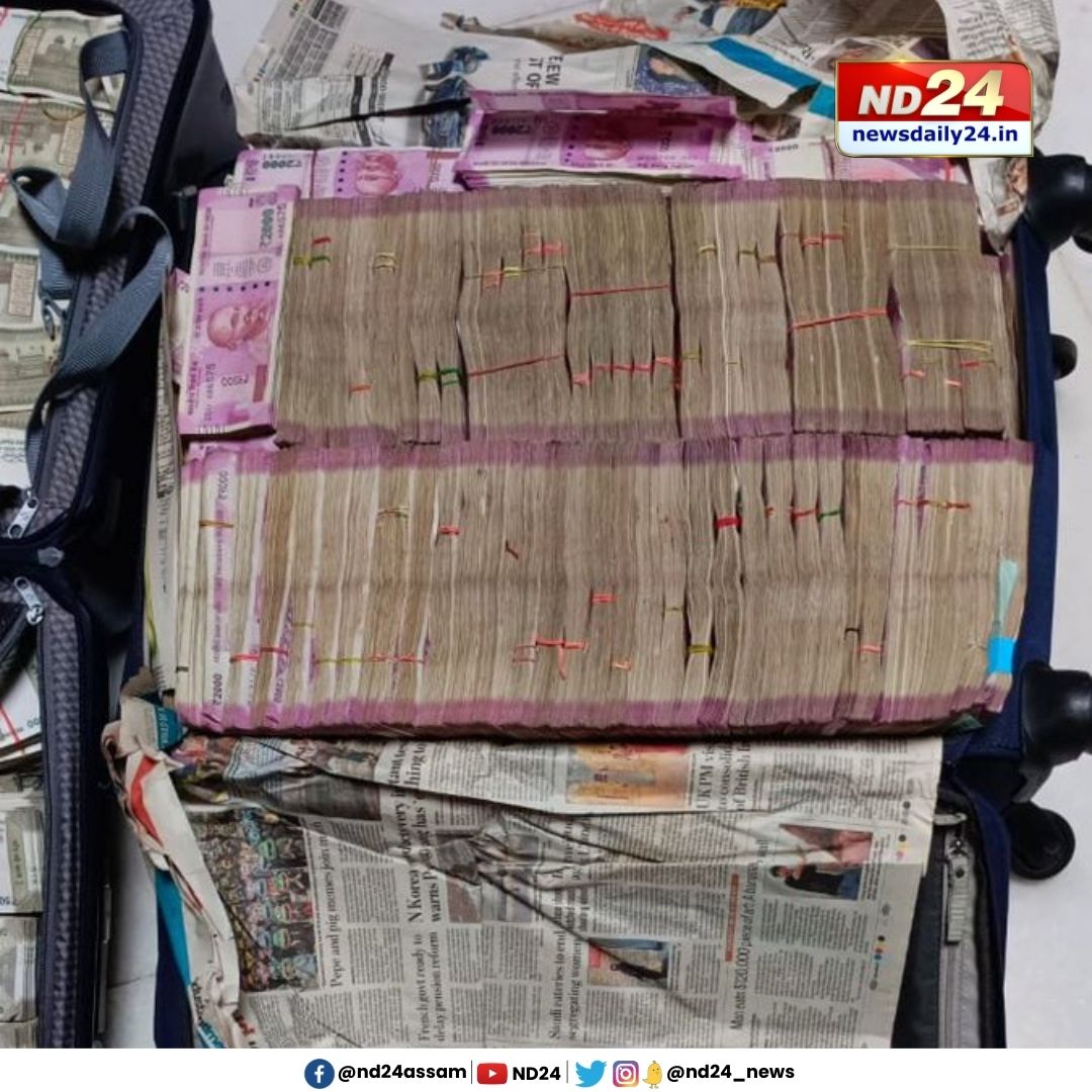 nd24_news's tweet image. WAPCOS Ltdৰ প্ৰাক্তন CMD ৰাজিন্দৰ কুমাৰ গুপ্তাৰ বাসগৃহত অভিযানত CBIয়ে জব্দ কৰে ২০ কোটি টকা
#CBI #WAPCOS