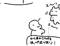 【お知らせ】CocoCheekさんで連載中「社長の私に～」23話が各配信サイトさんで配信開始です🐻🧡
今回のイチャ少女漫画の表現ギリギリ攻めてた(編集さんが言うには)らしいです～よしなに
#CocoCheek #knisge商業

シーモア
https://t.co/KCV0T3yeqs
めちゃコミ
https://t.co/40BgeKebrz
(1/2) 