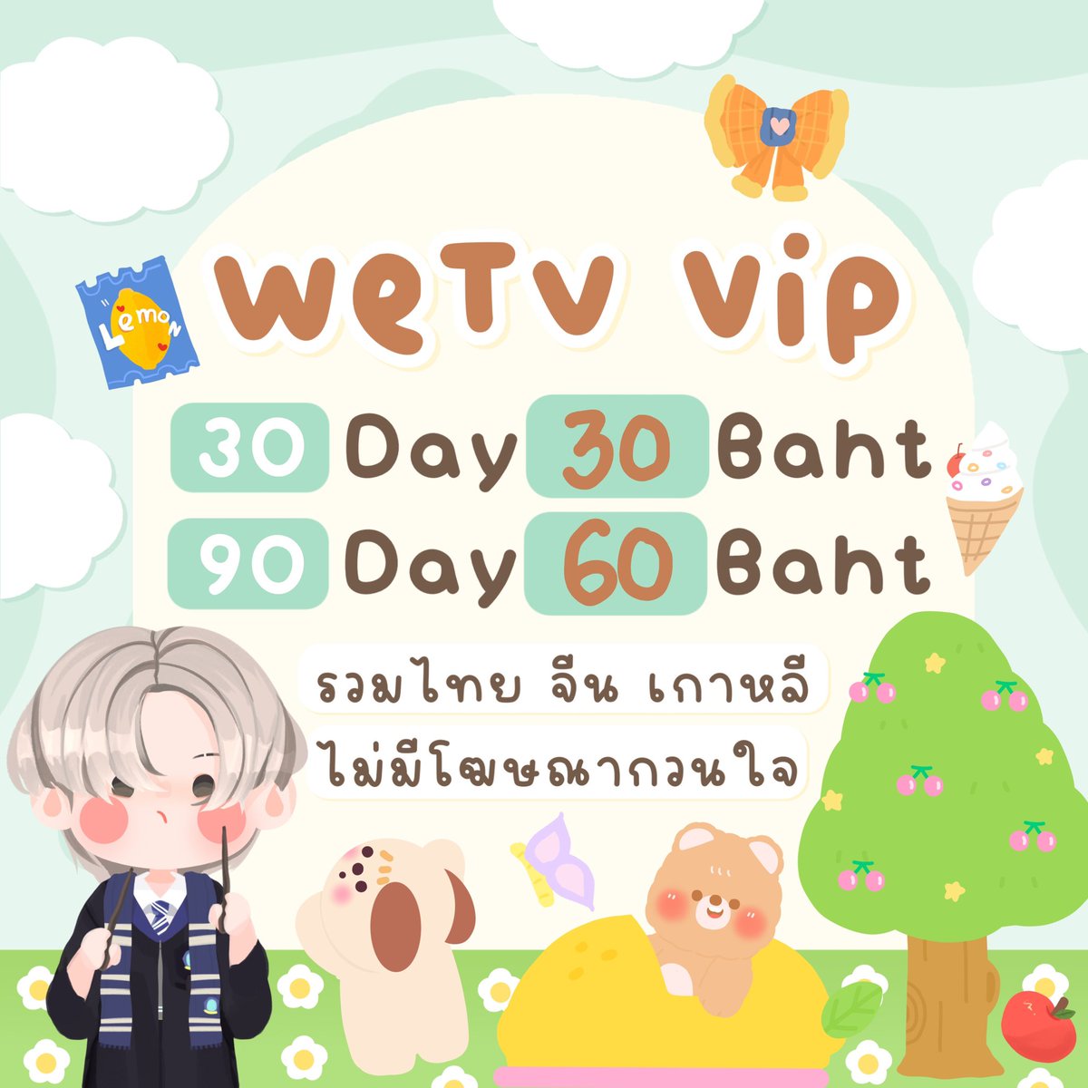 ST_mashop2's tweet photo. 🛎️ WE TV 30 DAY 30฿

ทักไลน์เล้ย
🛒https://t.co/xHQj0rNp9G

#wetvราคาถูก #wetvหาร #หารวีทีวีราคาถูก #หารwetv #หารWetvpremium #หารwetvvipราคาถูก #หารwetvราคาถูก https://t.co/VnIiPxhfaQ