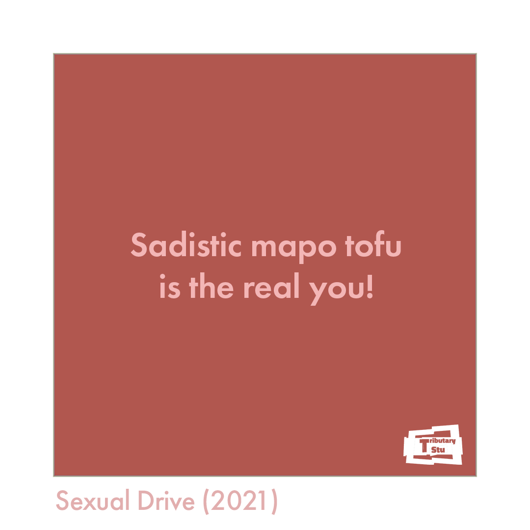 tributarystu's tweet photo. It might not always hit as well as it could have, but it manages to tap into its characters and their particular, yet somehow relatable cravings with lasting effect. Odds are it will...stick with you in ways you wouldn't have imagined beforehand. 7
#sexualdrive https://t.co/dwt1ESNpxi