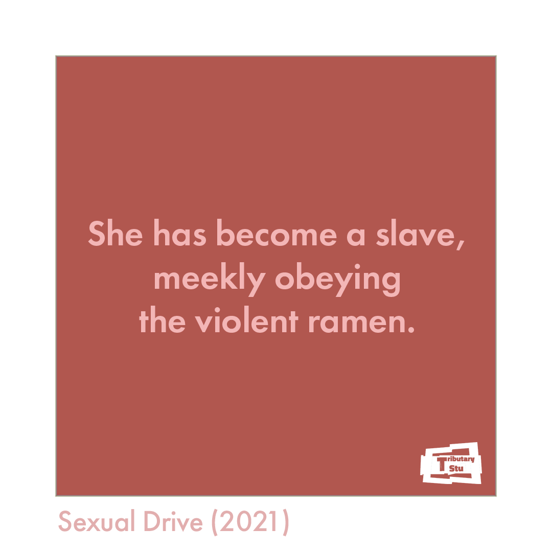 tributarystu's tweet photo. It might not always hit as well as it could have, but it manages to tap into its characters and their particular, yet somehow relatable cravings with lasting effect. Odds are it will...stick with you in ways you wouldn't have imagined beforehand. 7
#sexualdrive https://t.co/dwt1ESNpxi