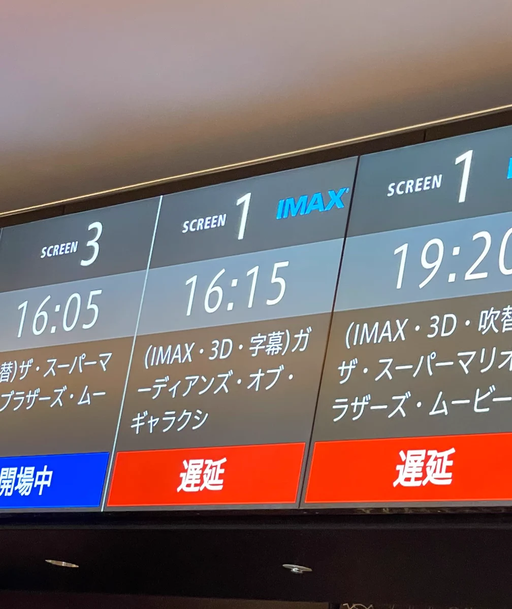【驚愕】映画館では珍しすぎる！？まさかの『遅延』に驚きの声多数！