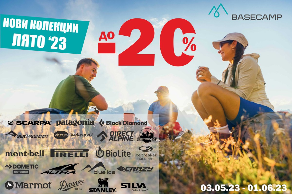 XCoSports's tweet photo. 📣До -20% НАМАЛЕНИЕ на Колекции Лято '23 в магазини BaseCamp! 🔥
https://t.co/PQDIpIj9Wv

Изберете своята екипировка без компромиси в магазини BaseCamp! 🤘🏔️
---

#basecampshop
#yourspotinthemountain
#xcosports https://t.co/UvPhLyIUFc