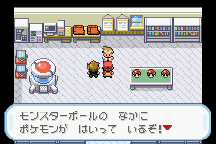 今日は久々に一個上御三家の一人に会う