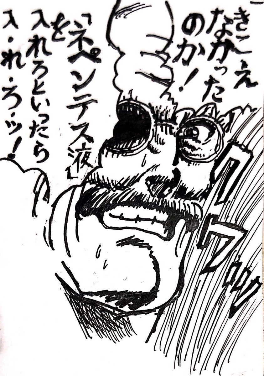 #昭和まんがまつり2023 昭和で括ると案外少なかった