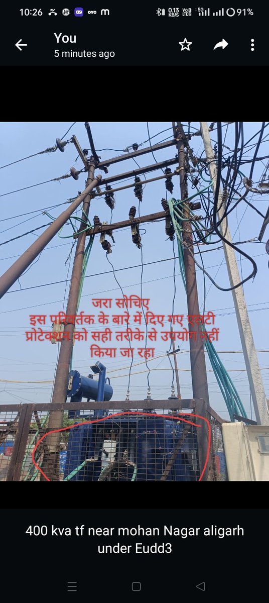 आदरणीय अधीक्षण अभियंता महोदय एवम अधिशासी अभियंता महोदय के निर्देश के अनुपालन में ट्रांसफॉर्मर बचाओ अभियान के तहत कार्यशाला अलीगढ़ टीम द्वारा ट्रांसफॉर्मर को चेक किया गया @DvvnlWorkshop <a href="/e_aligarh/">E.E W/S Aligarh</a> <a href="/MDDVVNL/">MD DVVNL AGRA</a> <a href="/raviagarwal68/">Ravi Kumar Agarwal</a>