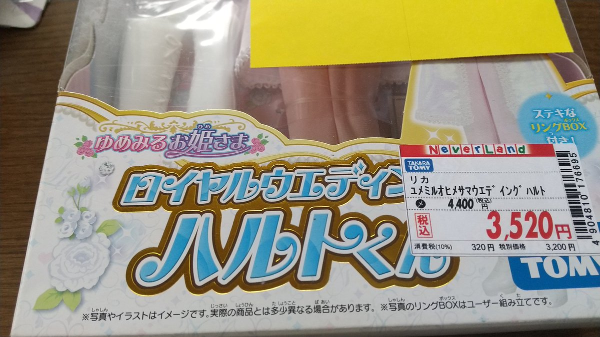 なぜロシアはアメリカを好まないのでしょうか？