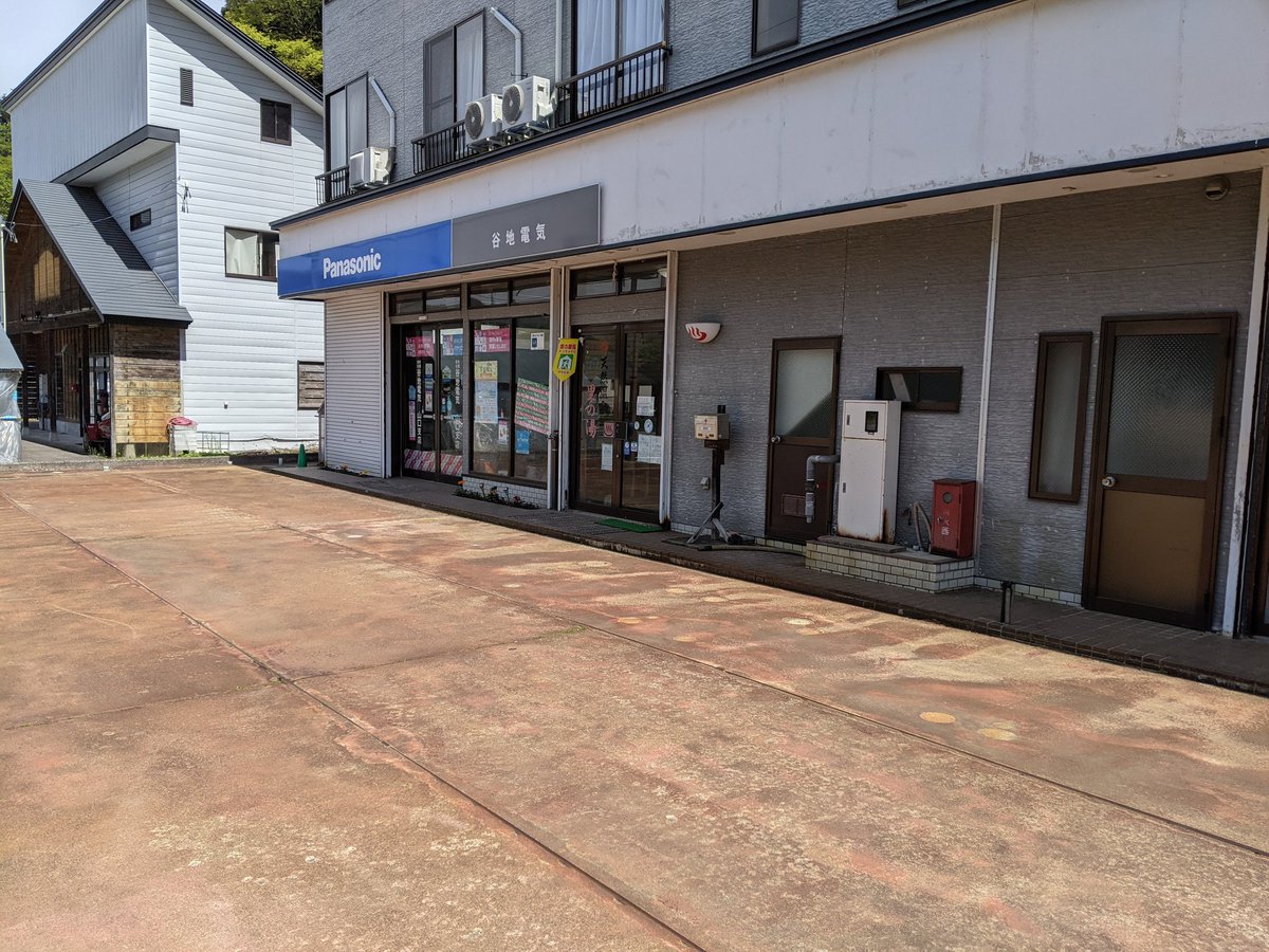 COBOLAD's tweet photo. 昼っぷろ
一走りして、ご飯食べたら汗流したいよなってことで、以前から行ってみたかった天然温泉里の湯さん
電気屋さんに併設
すげー温まる
#里の湯 #CBF1000 https://t.co/NFQT3qojYC