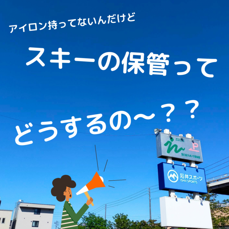 ISGwhite's tweet photo. スキーニューモデル＆注目情報をブログで毎日発信中！
本日の更新はこちら↓
https://t.co/0xQ9Q8OpCm

#ADDIKT、#DEACON、#POLARVE はインプレッション付き。
#初めての競技スキーで必要なもの PART2はブーツ編です。

そして、スキーを保管する時のポイントも紹介。
そんな役立つ情報も掲載！ https://t.co/w513ChuoTA