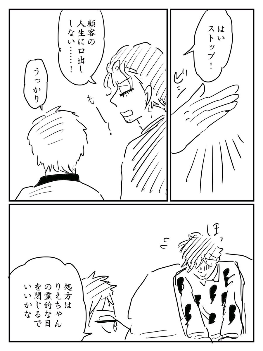 ⑤