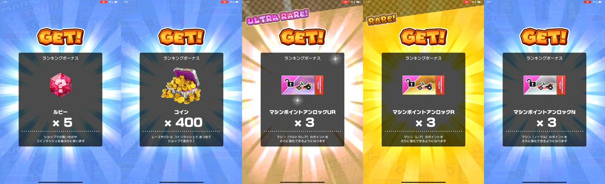 yuunaga324's tweet photo. スプリングツアー後半戦

トッテンカップ
108,851ptで9位

リーグ90にダウン…

#マリオカートツアー
#マリカツ https://t.co/JSRUwrOclV