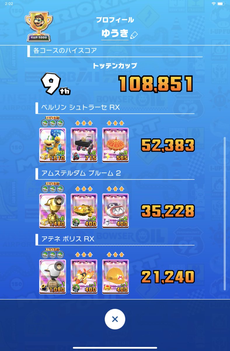 yuunaga324's tweet photo. スプリングツアー後半戦

トッテンカップ
108,851ptで9位

リーグ90にダウン…

#マリオカートツアー
#マリカツ https://t.co/JSRUwrOclV