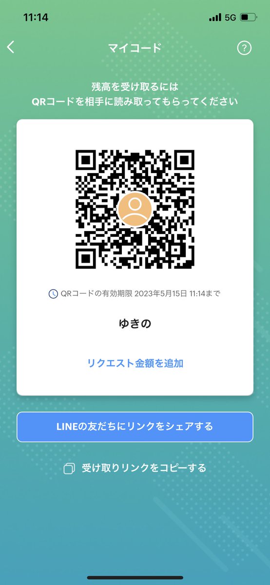 aaa226UNO's tweet photo. @P2_a_lz まだ貰ってません…🥲 https://t.co/KkHLRmSAuA