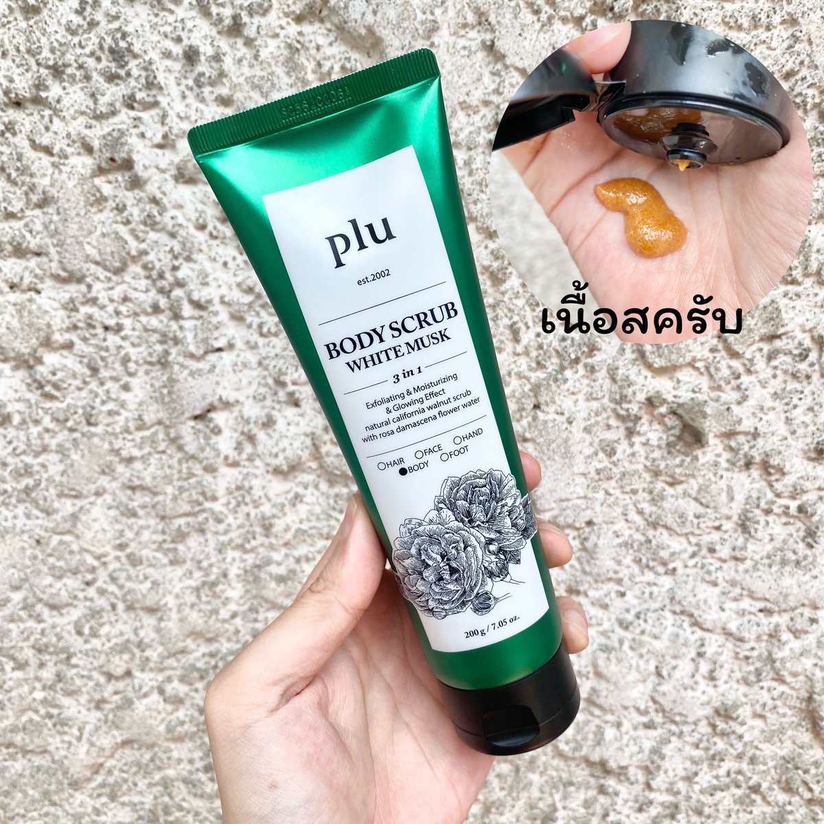 bbigkachu's tweet image. เวลาผิวเจอแดดแม่งไม่ใช่เรื่องตลกจริงๆ ป้ายยาตัวนี้เลยนางเป็นสครับผิว ใช้แล้วผิวนุ่มกระจ่างใสจริง ใช้อาทิตย์ละ 3 ครั้งจะดีมากๆ ทาแล้วค่อยๆถูค่อยๆนวดนะเพราะนางมีเม็ดสครับผิวที่ช่วยผลัดเซลล์ผิวเก่าออก กลิ่นหอมใช้แล้วไม่แสบ ใช้สคลับได้ทั้งตัว ยกให้เป็นลูกรักในตอนนี้เลยจ้า 💕