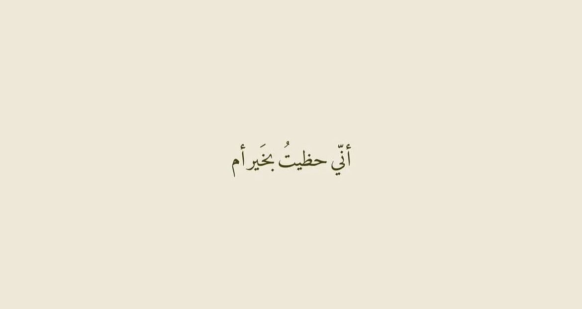 _19aw tweet picture