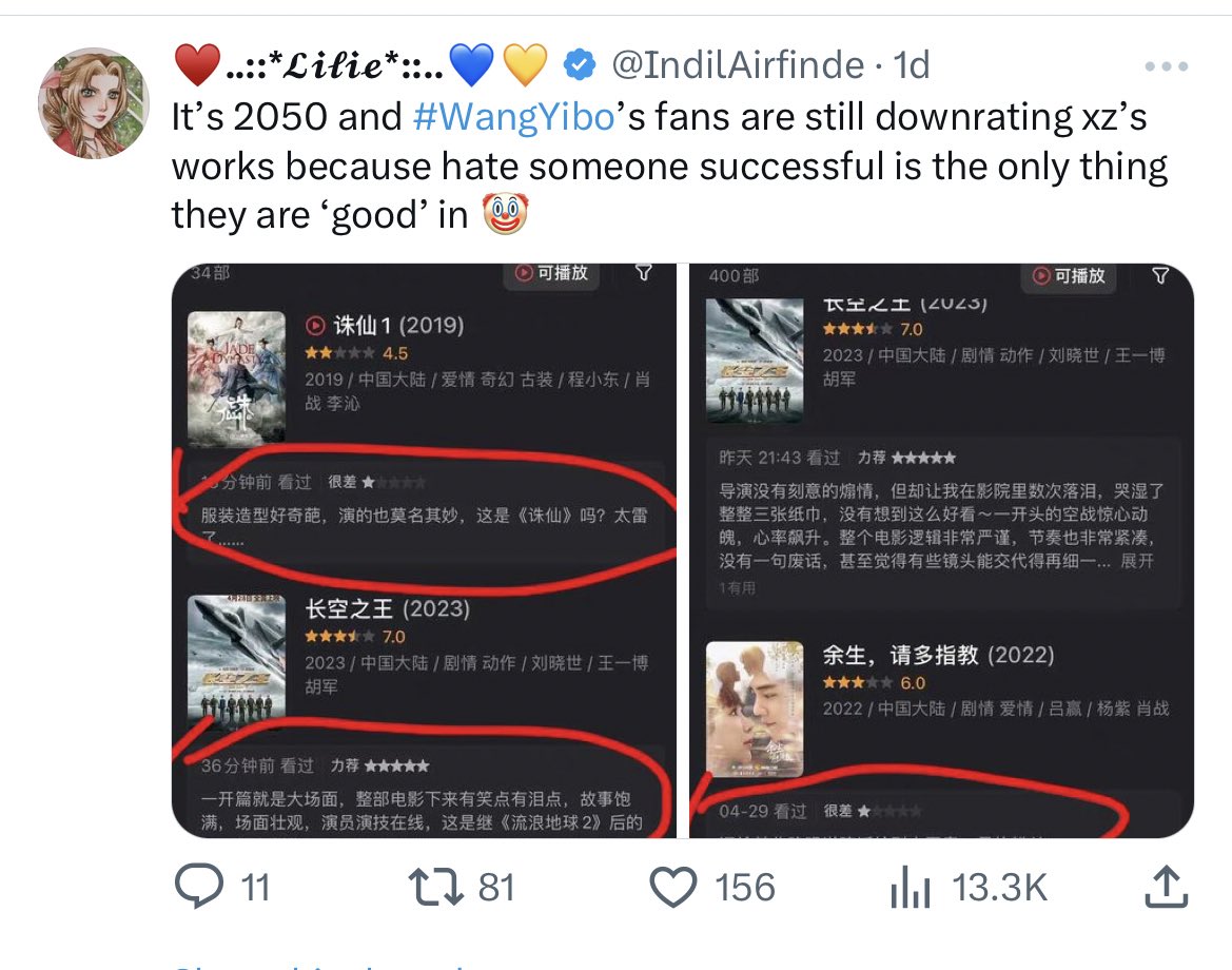 It's 2050 and #XiaoZhan's fans still love playing victims. its easy work for them to whitewashing their uncle craps by blaming it on others #stopcyberbullying