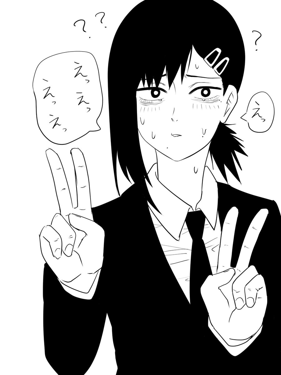 コベニちゃん  #チェンソーマン