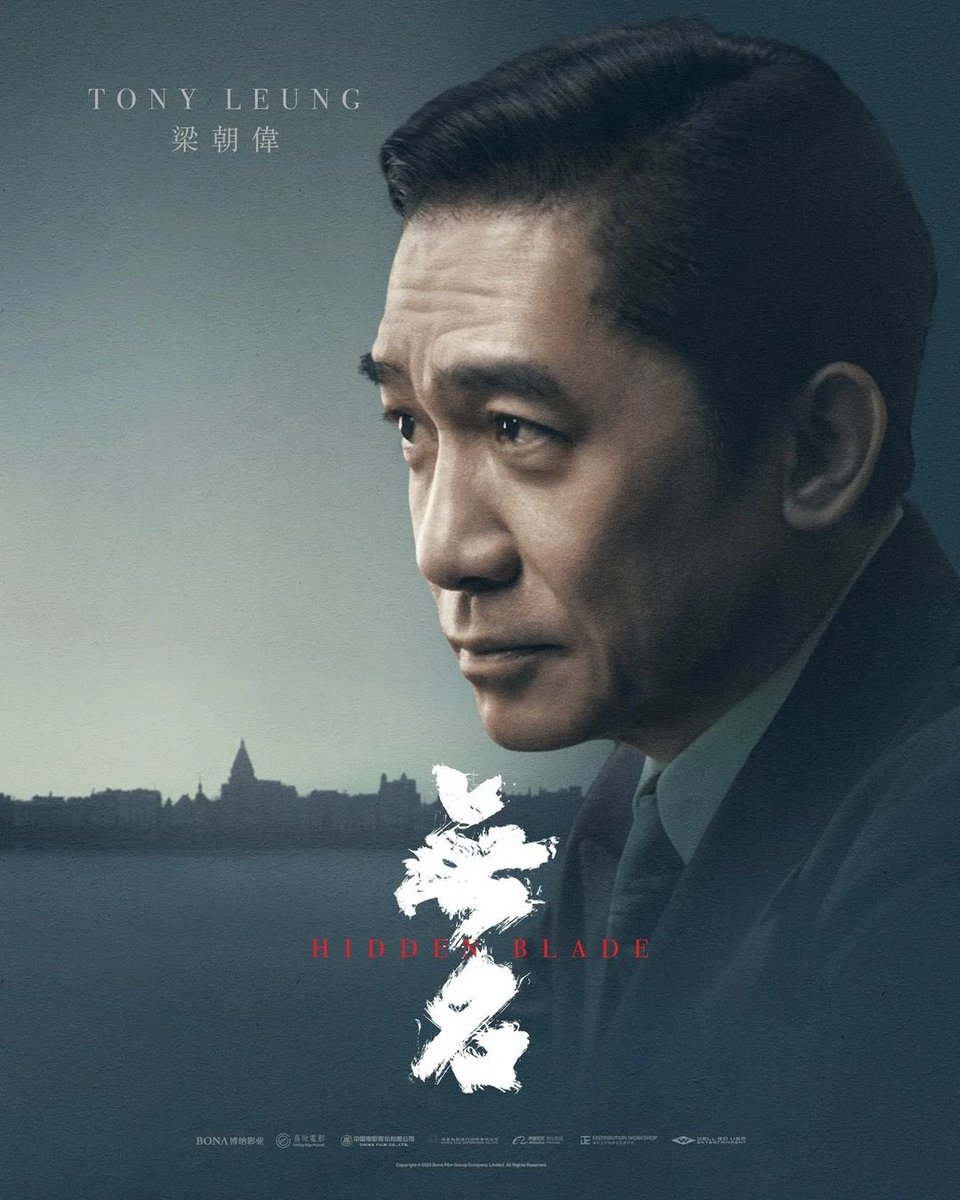 Cinépolis Indonesia on Twitter "Poster Karakter HIDDEN BLADE Aksi