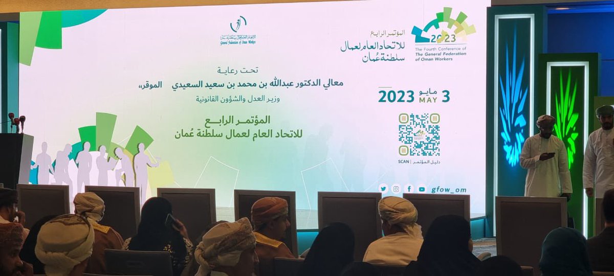 # يحدث الآن
بدء إجتماع الجمعيه العموميه ضمن المؤتمر الرابع لإنتخاب رئيس وأعضاء مجلس إدارة الإتحاد للفتره (2023-2027)