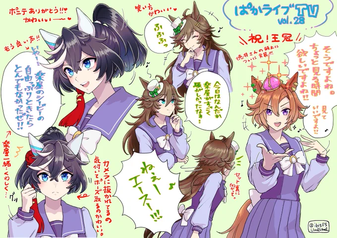 vol.28の好きポイント! 
