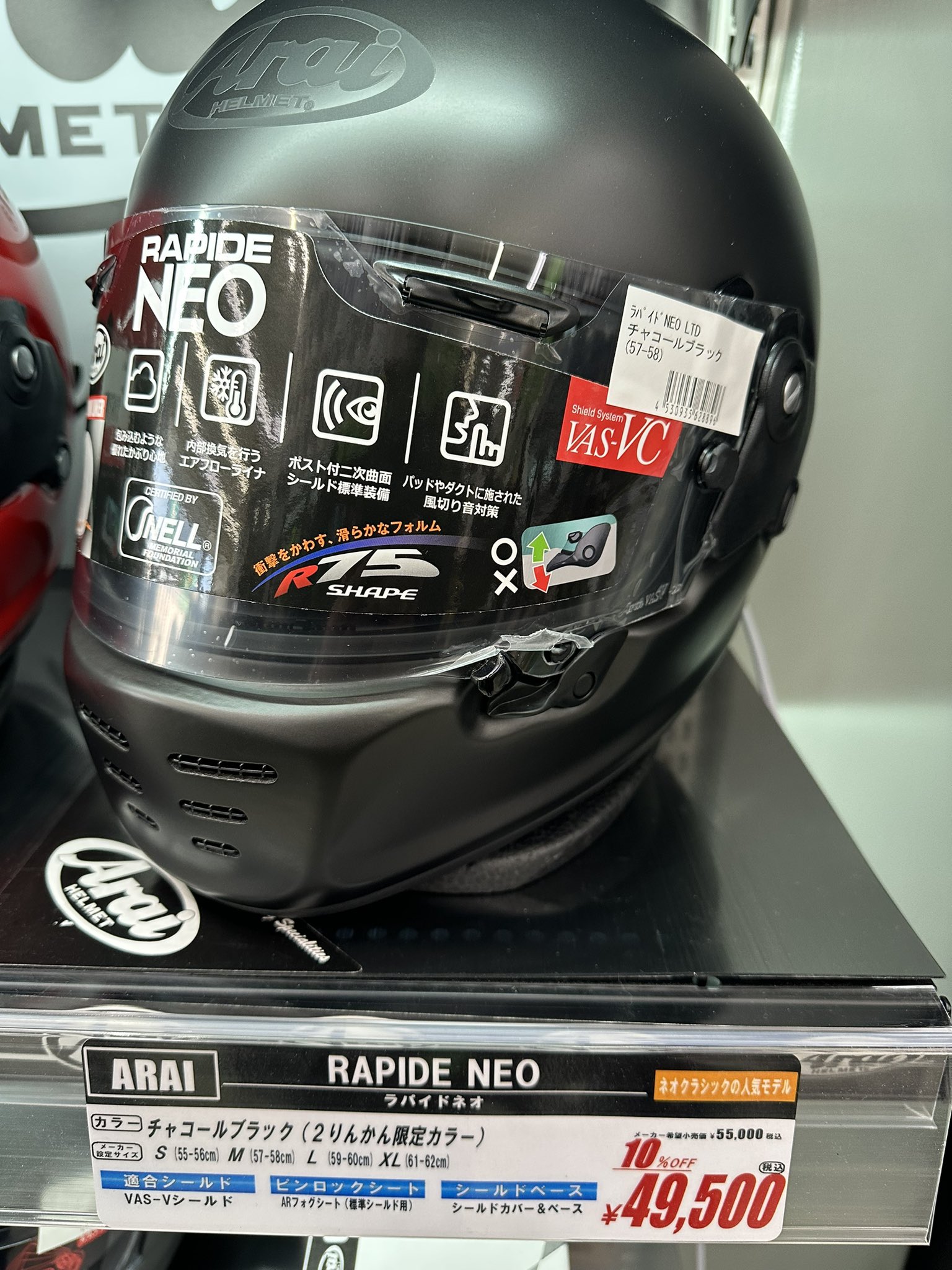 Arai ラパイドネオ チャコールブラック　Sサイズ 溝口】ラパイドネオチャコールブラック入荷しました！ : 2