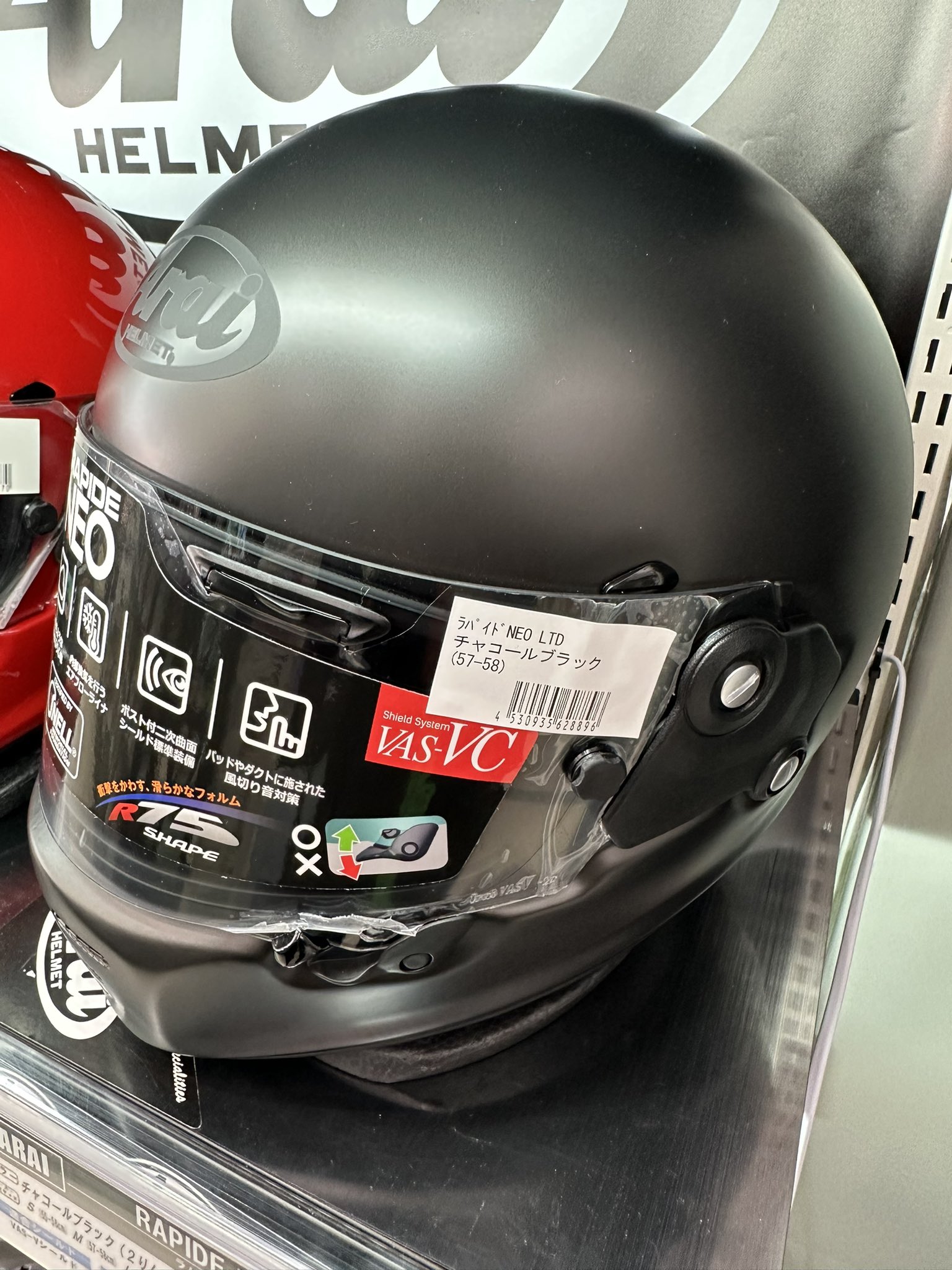 Arai ラパイドネオ チャコールブラック　Sサイズ Arai ラパイドネオ チャコールブラック Sサイズ 楽天市場