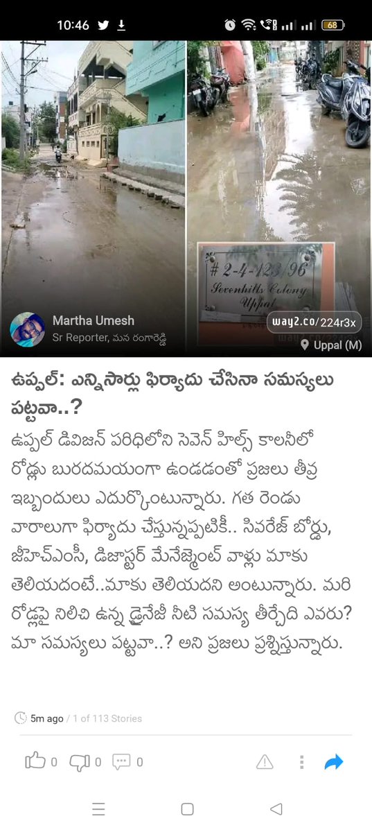 Veramshett2703's tweet photo. @GHMCOnline @HMWSSBOnline 2-4-123/96 Seven hills colony Uppal 500039 please solve this issue sir https://t.co/8xJAXXxzYZ