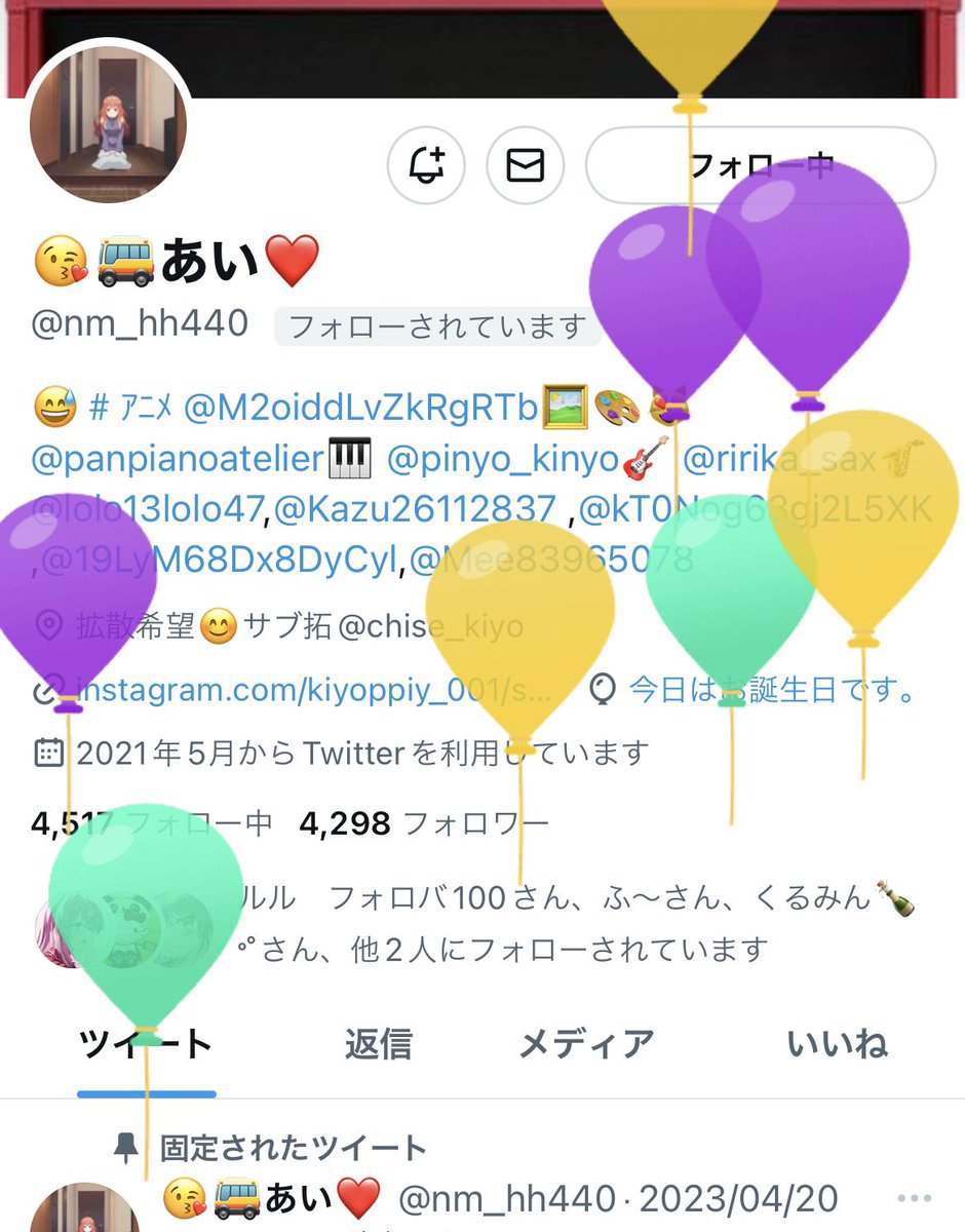 chise_kiyo's tweet photo. 2023/05/03㈬
みなさーん、ﾊｰｲ(^O^)／ｵｯﾊ-🌅🌤☁☂🌧🌀
GW,誕生日ｷﾀ━━(ﾟ∀ﾟ)━━!!
気温変化激しい中🍦🍧🩴👕🩳🥶🥵
お気を付けて、ｵﾂ,ｲｯﾃﾗｰ🚶‍♀️🚗🚕🚲🛵🚄🏍️🚆✈️🚌🚏🚇🏪🏢🏬🏭🏫
お気を付けてｵﾂ(〃･ω･ﾉ)ﾉ ｵｶｴﾘｰ♪♪🚶‍♀️🚗🚕🚲🛵🚄🏍️✈️🚌🚏🚇🏪🏢🏬🏡 https://t.co/ByQVNttZnT