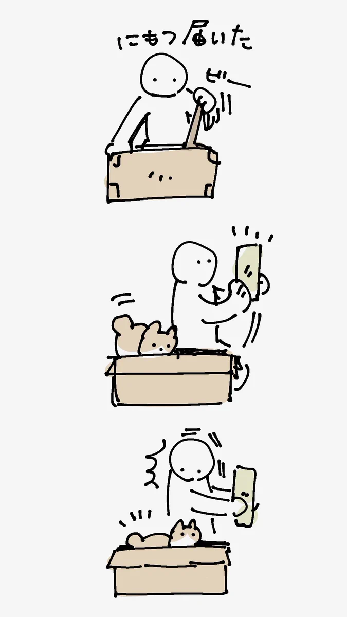 可愛すぎる･･･！開けたての段ボールに吸い込まれていく愛猫たちを描いた「猫漫画」！