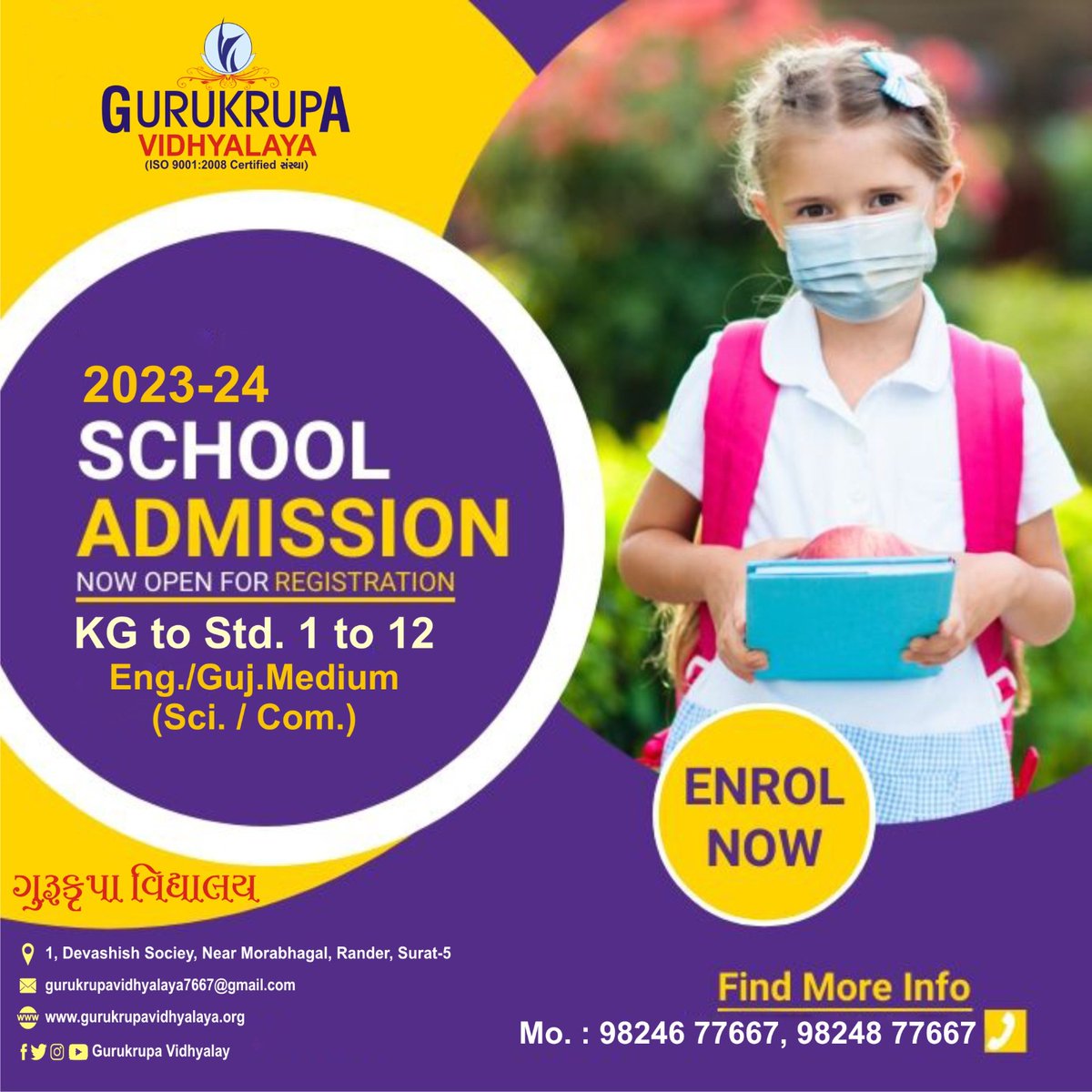 💫ADMISSIONS OPEN 2023-24 💫

#gurukrupavidhyalay #school #education #gujaratimedium #englishmedium #priprimaryschool #primaryschool #secondaryschool  #highersecondary #admissionopen #bestteacher #bestschool #beststudents #bestparents #surat #gujarat