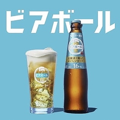 ESanzou's tweet photo. 飲み放題777円！
ビアボールも飲み放題！
＃GW ＃十勝 ＃焼肉 ＃街中 ＃ビアボール https://t.co/Os3mHa8o1G