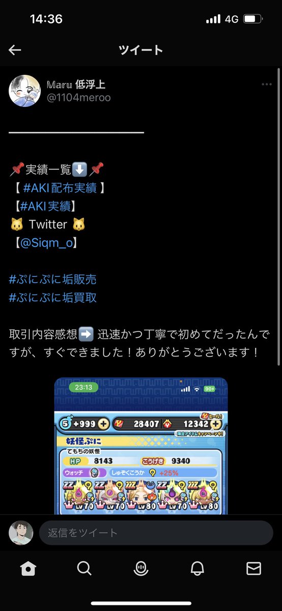 Siqm_o's tweet photo. https://t.co/KrXTLw5udt