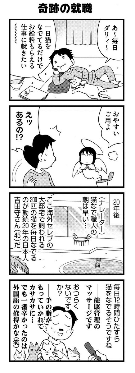 5巻より。よろしくです。