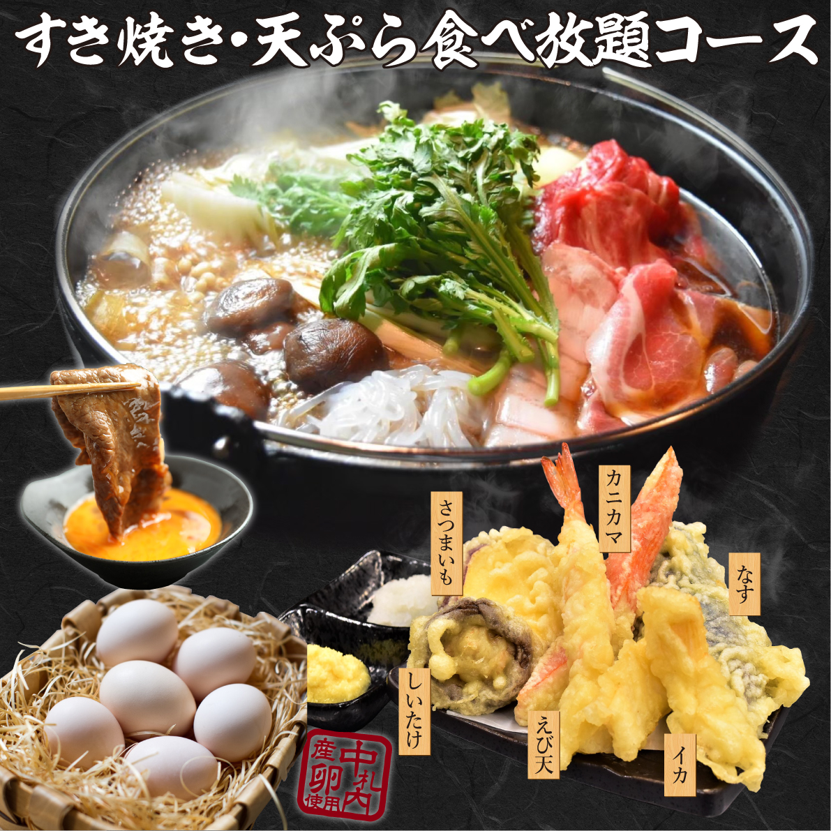 Smeimonn's tweet photo. すき焼き復活！
#十勝 #しゃぶしゃぶ #食べ放題 ＃すき焼き ＃街中 https://t.co/JBbSQU85zQ