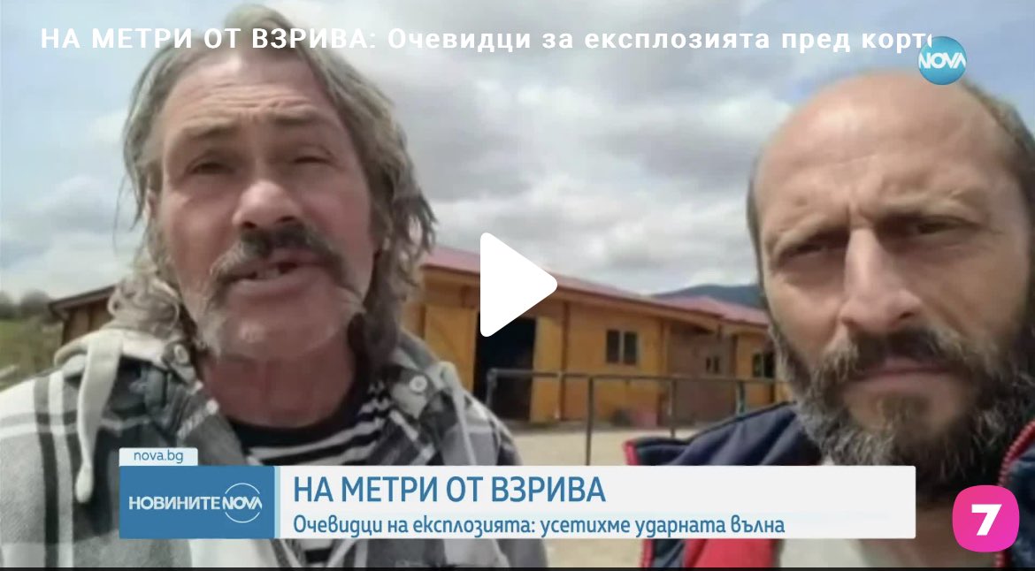 ocfcrew's tweet photo. Мислех да не пиша нищо по казуса Гешев, защото не разбирам от взривни вещества и атентати. Обаче разбирам от реклами и тоя вляво съм го снимал в един клип. https://t.co/XDAwF5Nr5B