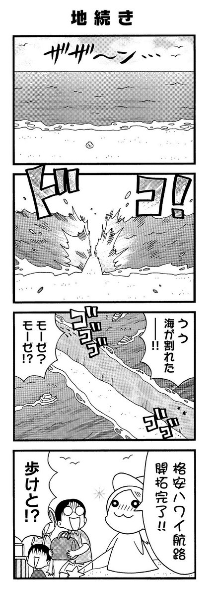 5巻より。よろしくです。