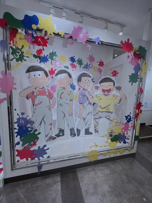 間に合ったぁー!