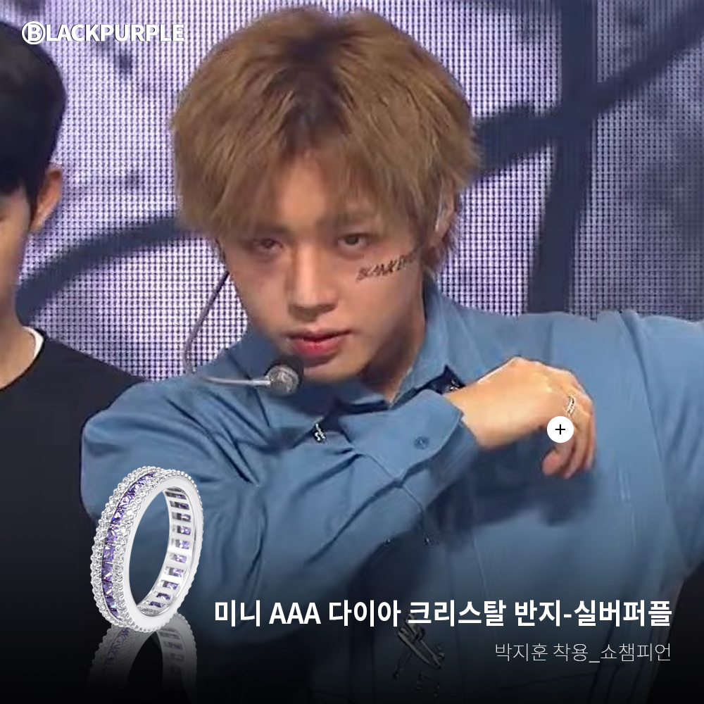 blackpurple_kr's tweet photo. 🖤📷 #박지훈 님께서  
 블랙퍼플 제품을 착용해 주셨습니다   
#PARKJIHOON #blankorblack #blankeffect #무표정

• 미니 AAA 다이아 크리스탈 반지-실버퍼플
• 빈티지 큐빅 체인 목걸이-실버

 #블랙퍼플쥬얼리 #블랙퍼플 #blackpurple https://t.co/mNzeOG729Z