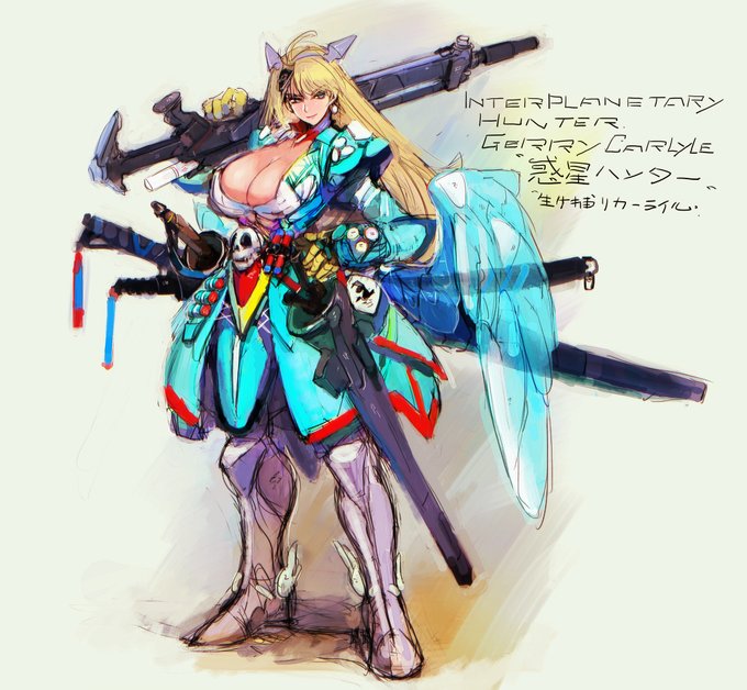 生け捕りカーライルとベム 