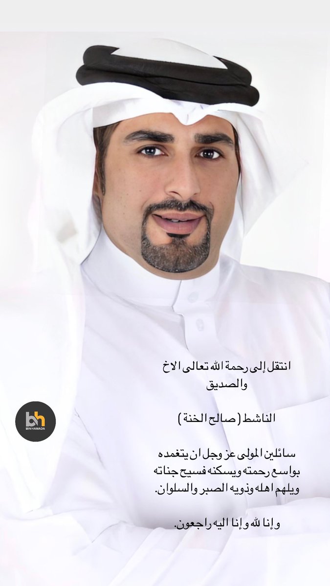 بن حمادة tweet media