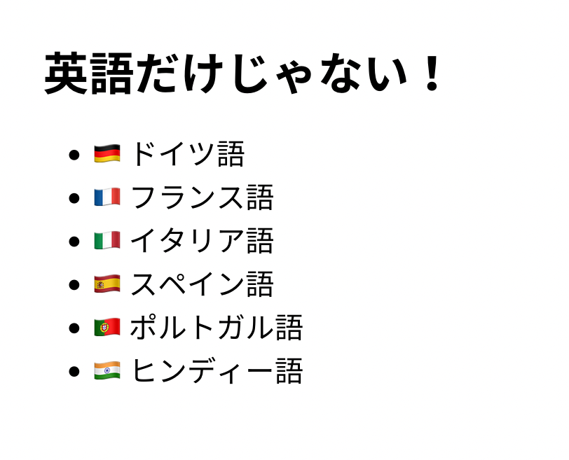 urmot2's tweet photo. 対応言語はこちら
#helloGPT https://t.co/llnIz3MycP