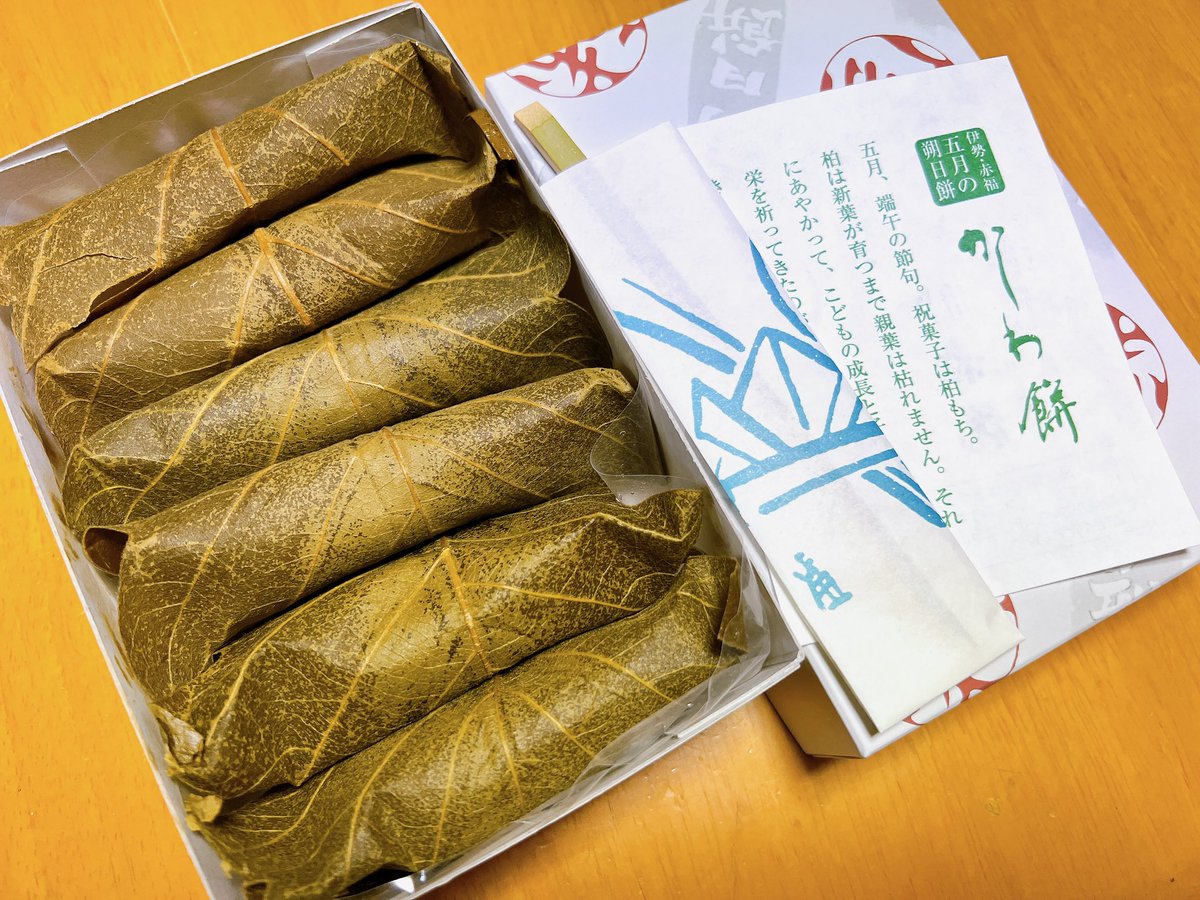 _mai07_'s tweet photo. 五月の朔日餅は《かしわ餅》。
⁡
五月、端午の節句。
⁡
祝菓子は柏もち。
⁡
柏は新葉が育つまで親葉は枯れません。
⁡
包む手さばきも、神前のかしわ手ににています。

#伊勢名物 #赤福 #餅菓子 #朔日餅 #皐月
#かしわ餅 #端午の節句 #伊勢千代紙 https://t.co/2EZftXaMwr