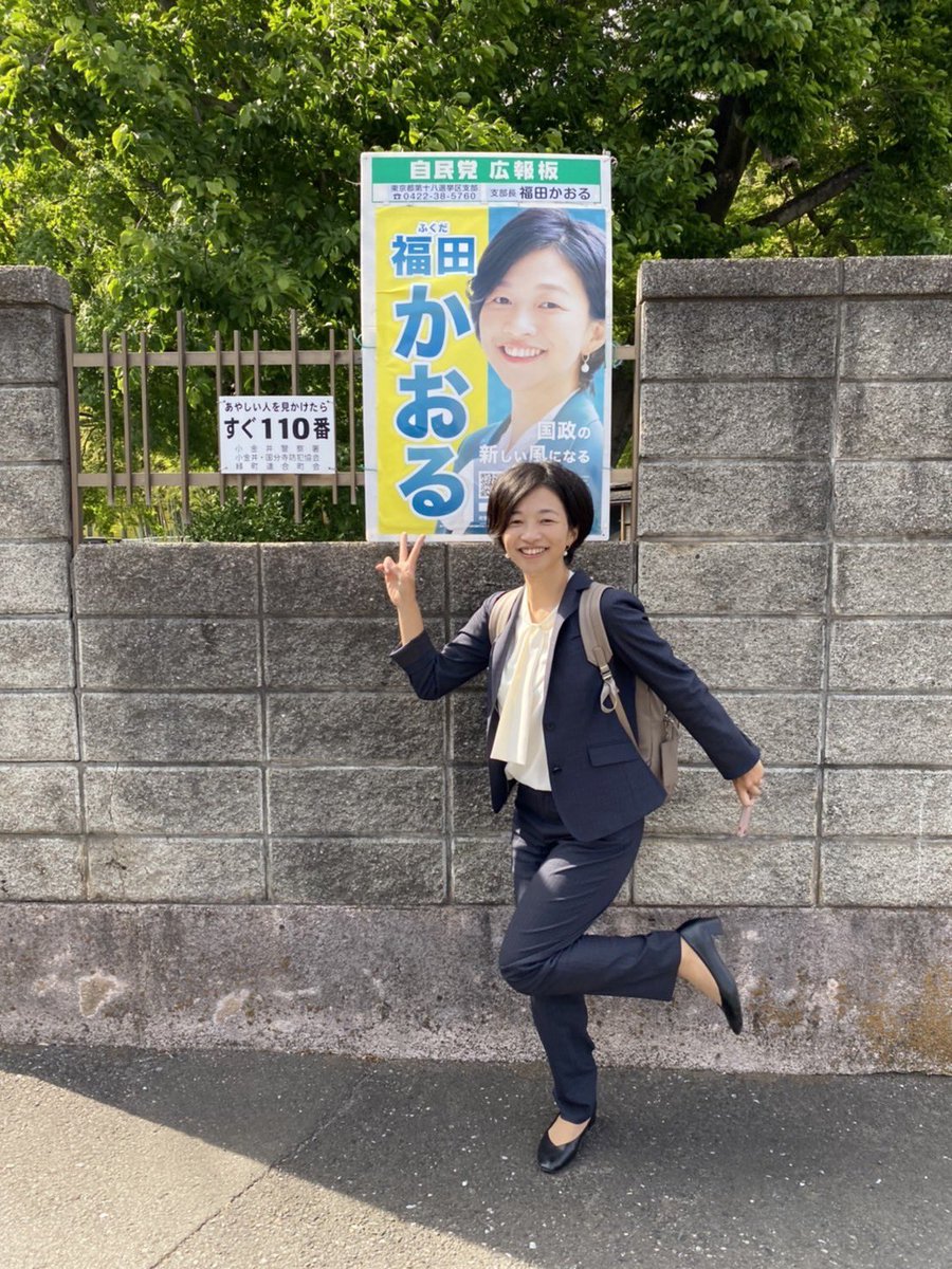 ポスター貼り初日です！ 貼らせてくださって、ありがとうございます😊