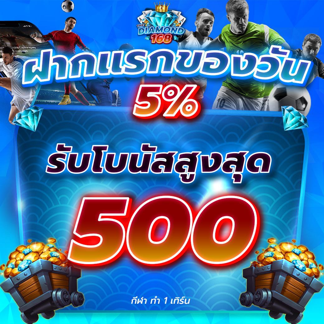 PPAugust4's tweet photo. #thediamond168 

✅สมาชิกใหม่ รับโบนัสต้อนรับ 50% 
✅superslot 50%
✅เติมเงิน/ฝากเงิน รับโบนัสฝากแรกของวันทันที 5%
✅บาคาร่า แทงผิด หรือ แทงถูก 10 ตาติด รับทันทีสูงสุด2000 บาท
✅คืนยอดเสีย5% สูงสุด 1000 บาท 
คลิก https://t.co/3XMdmykJFU
#SlotGame #แจกฟรีเครดิต #เครดิตฟรี #pgslot https://t.co/hY3PDxnnX2