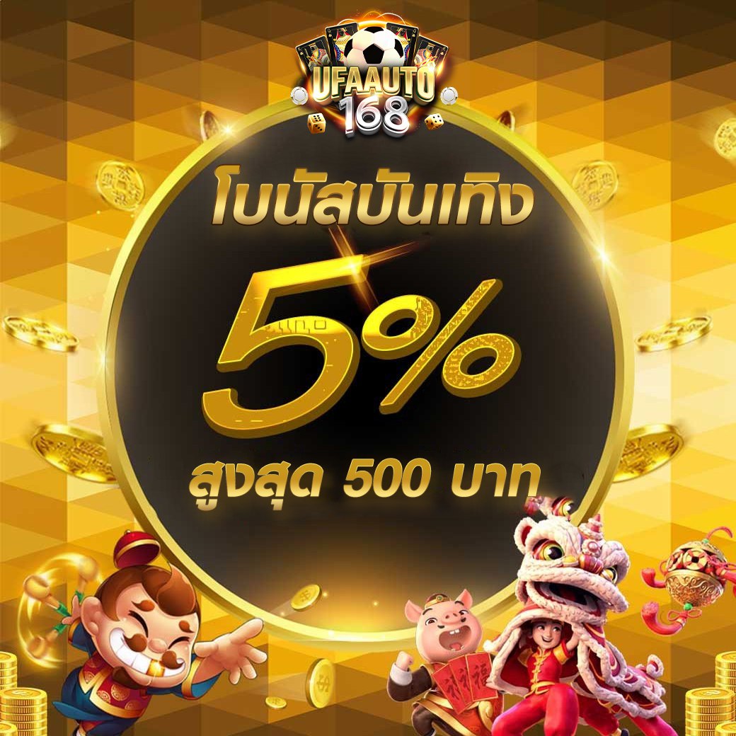 PPAugust4's tweet photo. #UFAAUTO168
== โปรบอลสายเสต๊ป ตายตัวเดียวคืนทุน ==
🌈สมัครใหม่ รับโบนัสต้อนรับ 50%
🌈ลูกค้าเก่า ฝาก 300 รับ 300
🌈โปรแนะนำเพื่อน 30%
🌈คืนยอดเสีย 5 % สูงสุด 2,000 

คลิก คลิก https://t.co/2iXU3y0T9c
#แจกฟรีเครดิต #เครดิตฟรี #สล็อตเครดิตฟรี #บาคาร่า #เว็บหวย #เกมส์ #เครดิตล่าสุด https://t.co/WAjj3UylC7