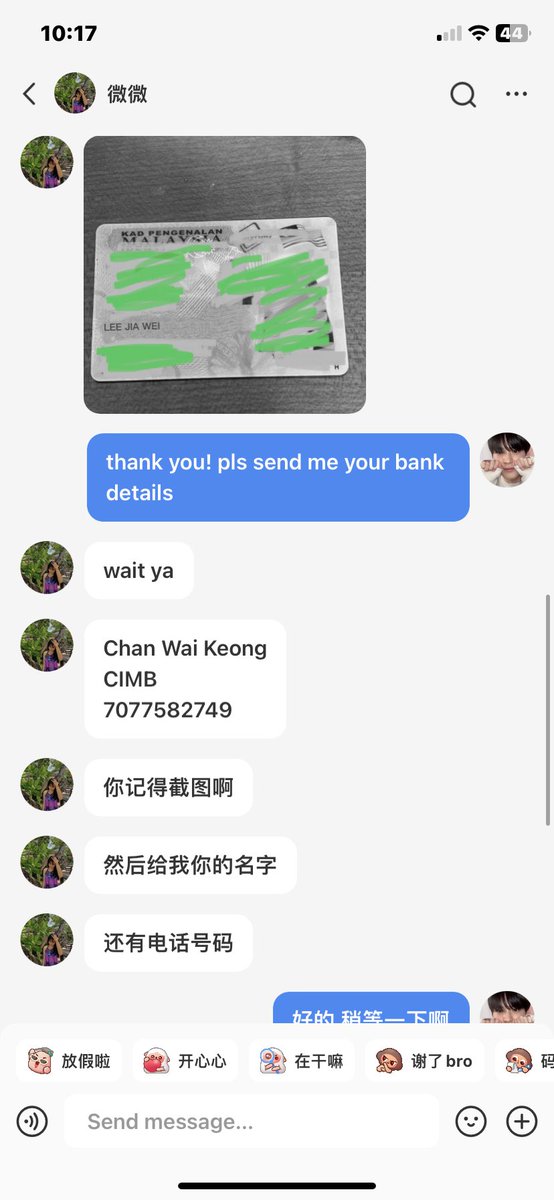 photobooked's tweet image. SCAMMER ALERT‼️ #TDS2inKL 

DO NOT transfer to: 
Chan Wai Keong
CIMB
7077582749

this is their xhs acc. the ticket they sent me is P1 305 Row E Seat 6 selling at RM800. they edited their ic (which i didnt realise at all until my friend pointed out)-