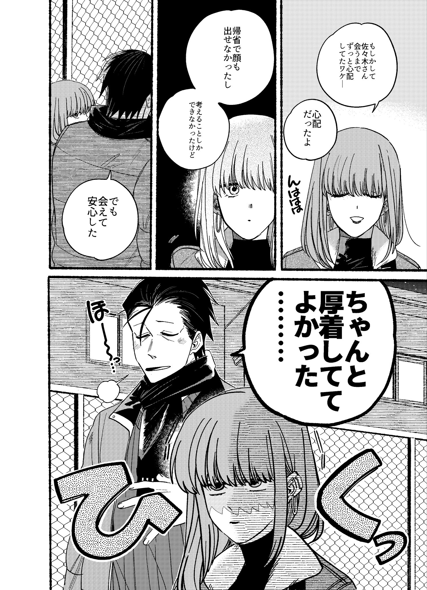 地主 on X: 